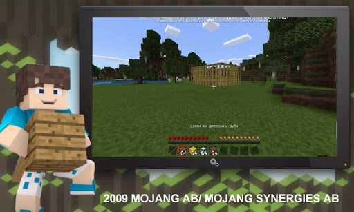 Screenshot 3 World Edit Mod